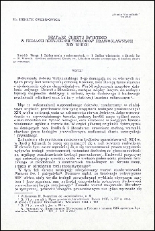 Szafarz chrztu świętego w pismach rosyjskich teologów prawosławnych XIX wieku