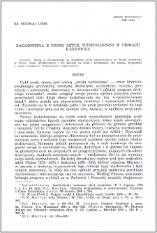 Zagadnienia z teorii sztuk wyzwolonych w pismach Kasjodora