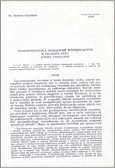 Charakterystyka uzasadnień występujących w filozofii bytu : (próba typologii)