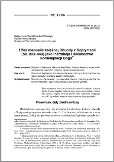 "Liber manualis" księżnej Dhuody z Septymanii (ok. 803-843) jako instrukcja i świadectwo kontemplacji Boga