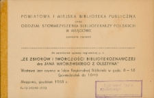 Zaproszenie na wystawę "Ze zbiorów i twórczości bibliotekoznawczej dr Jana Wróblewskiego z Olsztyna" 1968