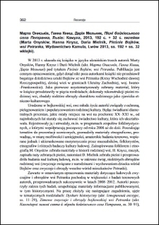 Marta Onisʹkiv, Ganna Kniš, Dariâ Melʹnik, Pisni bojkivskogo sela Pertanka : [recenzja]