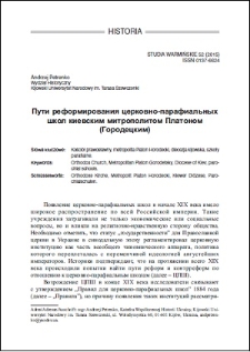 Puti reformirovaniâ cerkovno-parafialʹnyh škol kievskim mitropolitom Platonom (Gorodeckim)