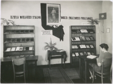 [Wnętrze Wojewódzkiej Biblioteki Publicznej w Olsztynie w Starym Ratuszu]