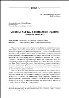 Osnovnye podhody v opredelenii suŝnosti koncepta «živogo»