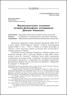 Mirovozzrenčeskie osnovaniâ istoriko-filozofskih issledovanij Dmitriâ Čiževskogo