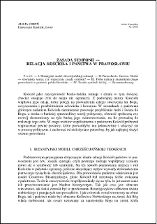 Zasada symfonii : relacja Kościoła i państwa w prawosławiu