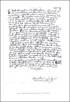 Studia Warmińskie T. 17 (1980) - ilustracje