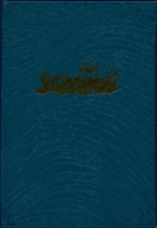 Legitymacja "Solidarności"