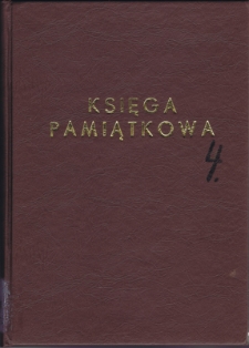 Kronika Szkoły Podstawowej w Pasymiu im. Wojciecha Kętrzyńskiego z lat 1982-1985