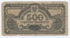 Banklnot 500 złotych