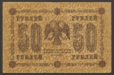 50 rubli
