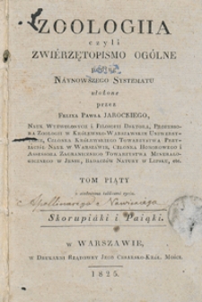 Zoologiia czyli Zwi&eacute;rzętopismo og&oacute;lne podług n&aacute;ynowszego systematu. T. 5, Skorupi&aacute;ki i Paiąki