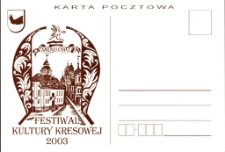 Karta pocztowa [Mrągowo]