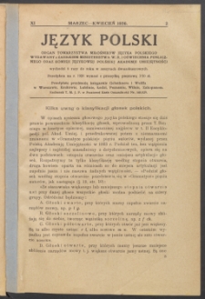 Język Polski, 1926, nr 2