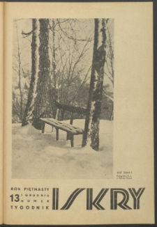 Iskry, 1937, nr 13