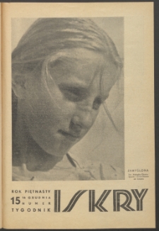Iskry, 1937, nr 15