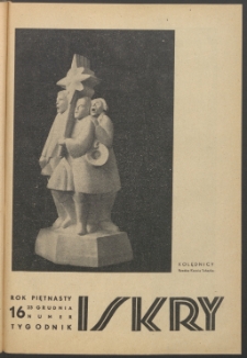 Iskry, 1937, nr 16