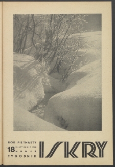 Iskry, 1938, nr 18