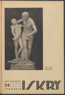 Iskry, 1938, nr 24